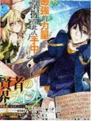 声优大乱斗第三季 二次元综艺封面